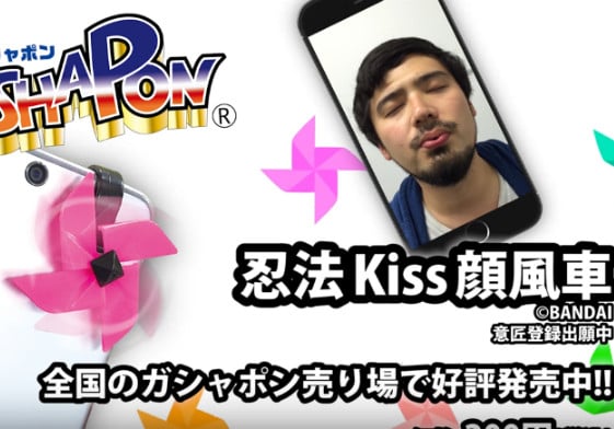 這樣的商品真的正派嗎？！Kiss顔到手擒來的風車手機珍道具 手機、手機週邊、風車、道具、拍照、忍法Kiss顔風車、Kiss顔