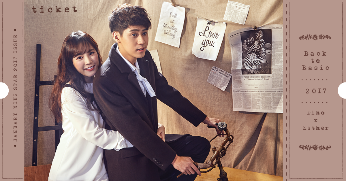 妞專訪：18歲才初吻vs.幼稚園就親親！吳心緹、李玉璽《惡作劇之吻》青春來襲 妞專訪、李玉璽、吳心緹、惡作劇之吻、新垣結衣