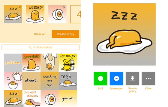12/06限時免費App特輯：讓蛋黃哥陪你懶～一整天！ 限免、免費、特價、iPhone、App
