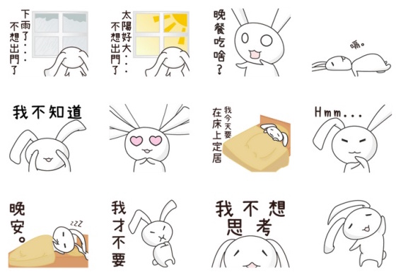 「我今天要在床上定居！」《某兔的廢物日常》說出我們的心聲 日常、貼圖、LINE、某兔的廢物日常、廢物日常