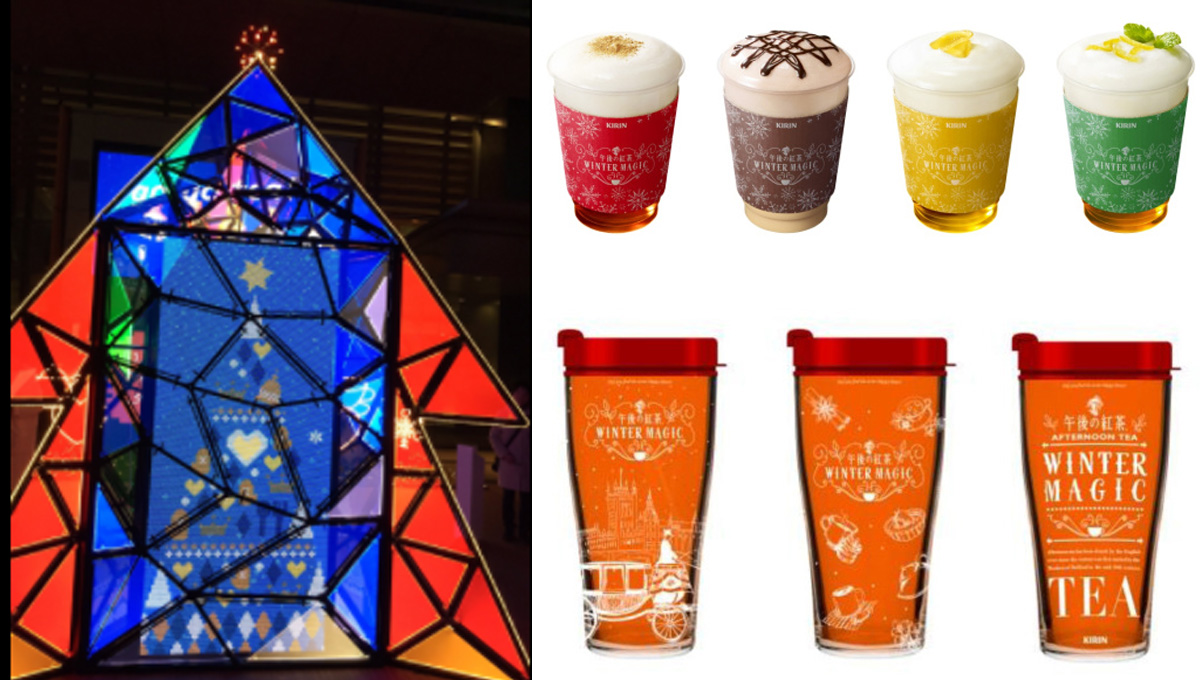 喝了會心動的療癒感奶泡熱飲！午後の紅茶Magic Tea Café聖誕限定 午後の紅茶、Magic Tea Café、聖誕限定、日本東京、旅遊