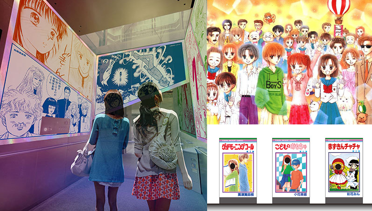 小紅帽恰恰、玩偶遊戲、橘子醬男孩...我們的「初戀」都在《Ribon》經典少女漫畫展 愛玩妞、漫畫展、Ribon、少女漫畫、日本