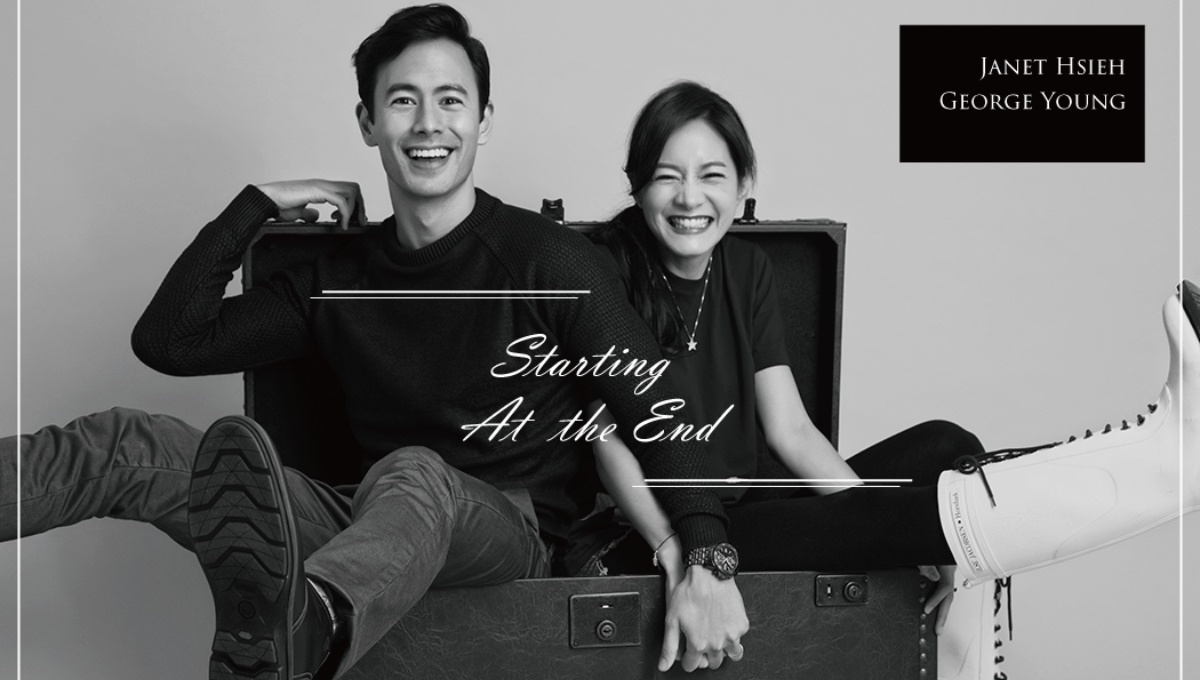 「愛情就是有人幫你翻譯！」《在世界的盡頭說：我願意》J&G甜度100%up的相愛 在世界的盡頭說：我願意、Janet、George、謝怡芬、吳宇衛