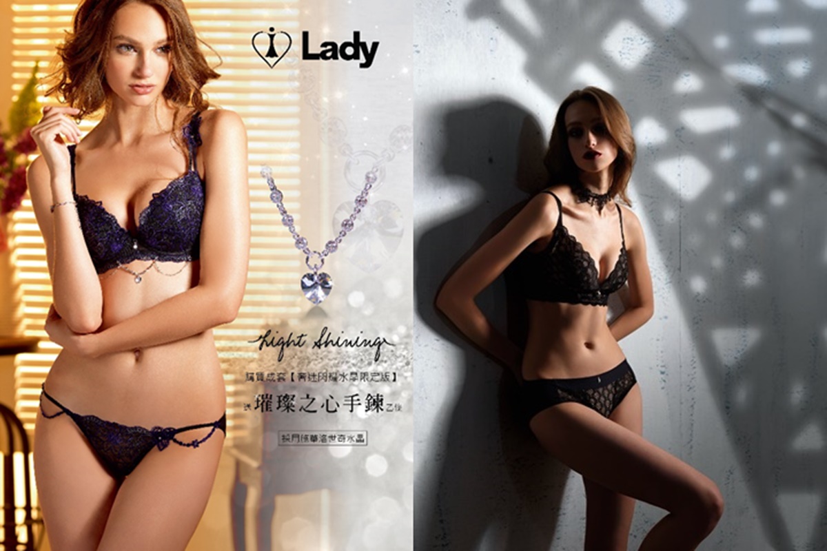 [新聞稿]法式精品內衣的極致展演　施華洛世奇水晶×Lady皮雕內衣聯手出擊 Lady、皮雕內衣、施華洛世奇水晶、奢迷閃耀系列、闇夜天使系列