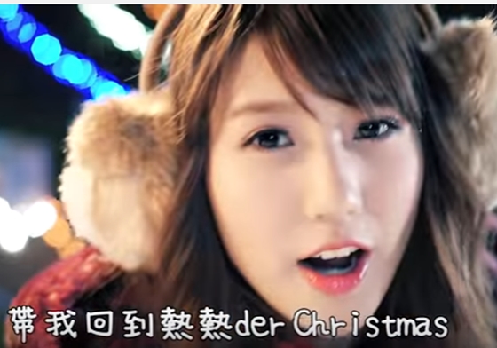 還在「Lonely Lonely Christmas」？今年聖誕趴改播這5首歌炒氣氛！ 聖誕節、聖誕歌、Merry christmas、冷冷 der 聖誕節、四葉草