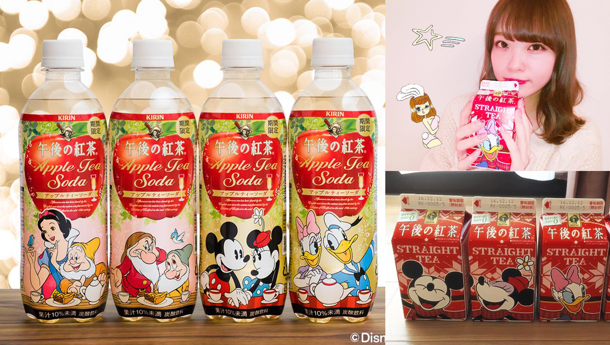 又是一個全包的節奏...「午後の紅茶」迪士尼聖誕版包裝限定上架囉 午後の紅茶、迪士尼、包裝、可愛、聖誕