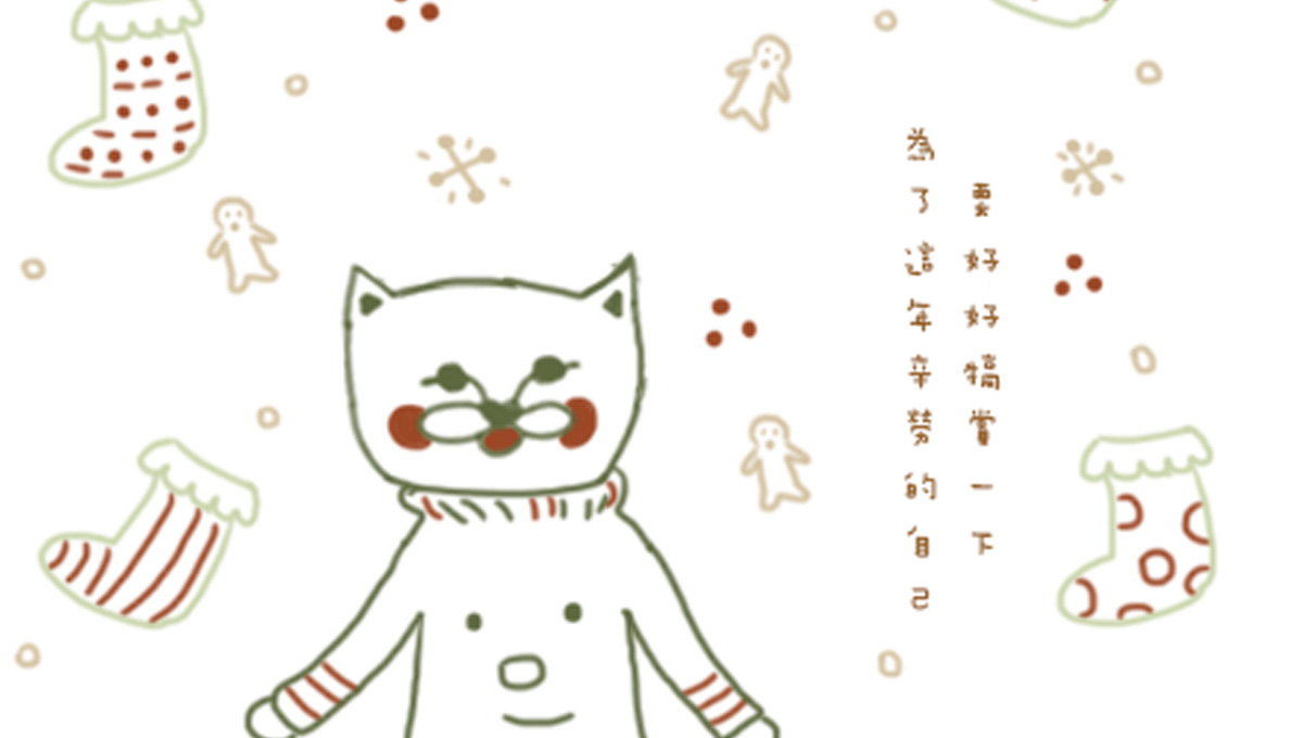 12/15星座點點名：每日運勢開跑中，給你滿滿大！關！懷！ 米薩小姐、占星、每日星座、每日運勢、星座