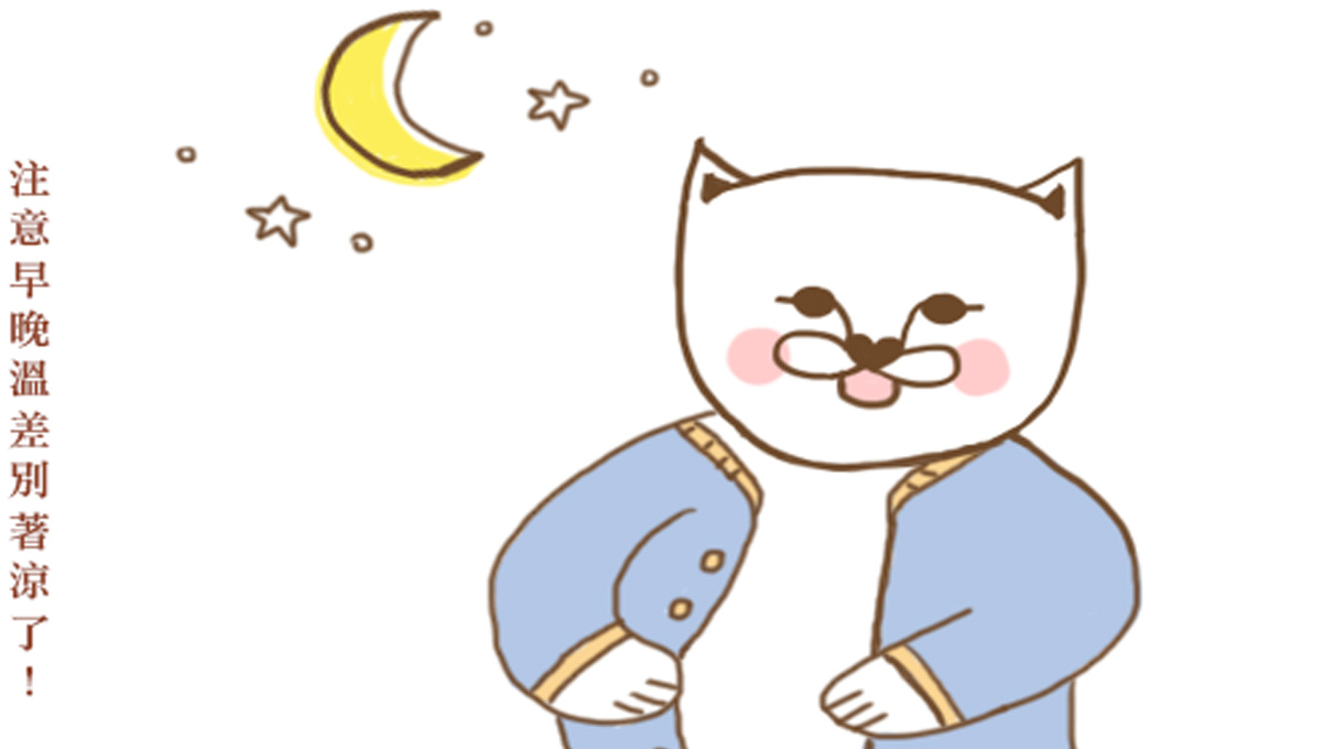 12/19星座點點名：每日運勢開跑中，給你滿滿大！關！懷！  米薩小姐、占星、每日星座、每日運勢、星座、幸運