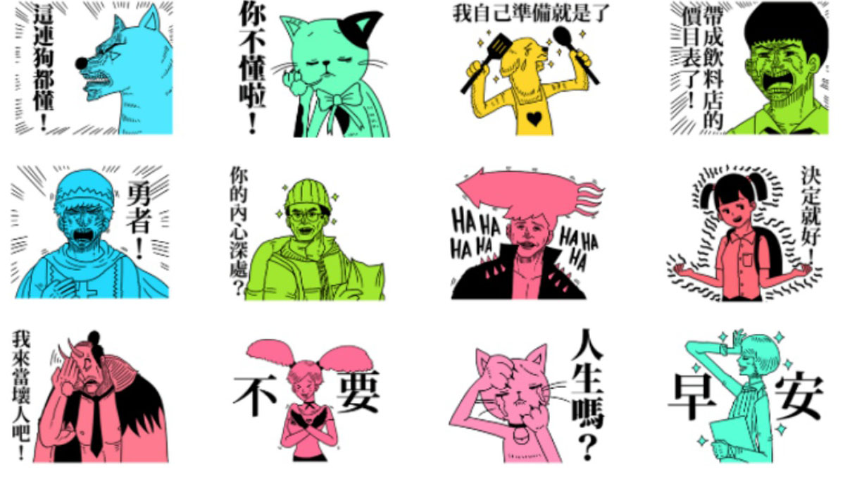 再囧人生也要好好過啊！厭世幽默的「黃色書刊」出動圖啦 黃色書刊、插畫、動圖、人生系列、厭世、幽默、人生