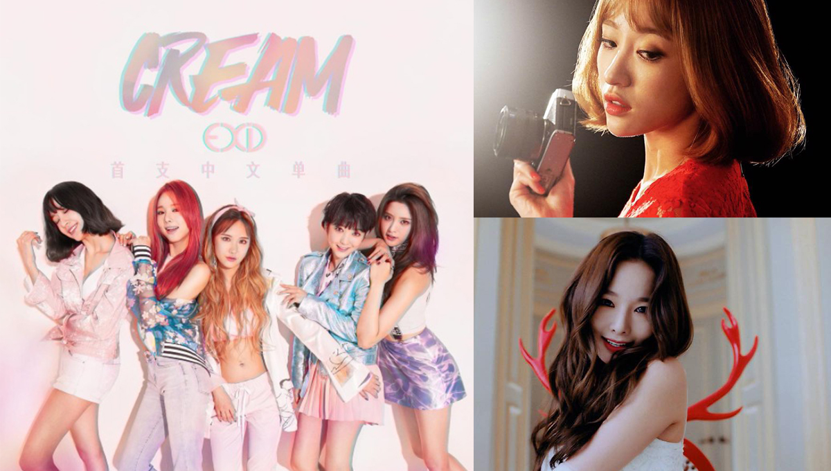 除了哈妮，其他4隻的中文也好棒棒？！EXID中文版〈Cream〉性感扭臀出爐 EXID、中文版、cream、發音、上海