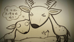 用幽默彩繪動物人生 台灣插畫家0.5mm先生 插畫、動物、幽默、0.5mm、藝術