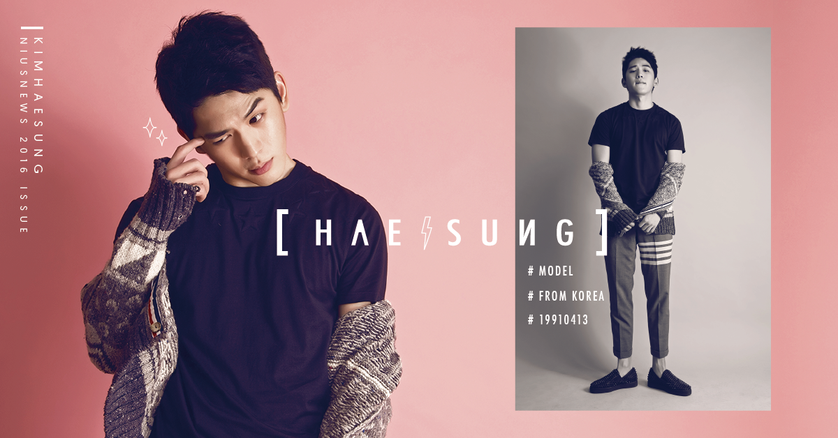 妞月老：到底選兄弟還是女友？金海星告訴你韓國歐爸的選擇是… 妞月老、金海星、黃美珍、 zinif、孫盛希