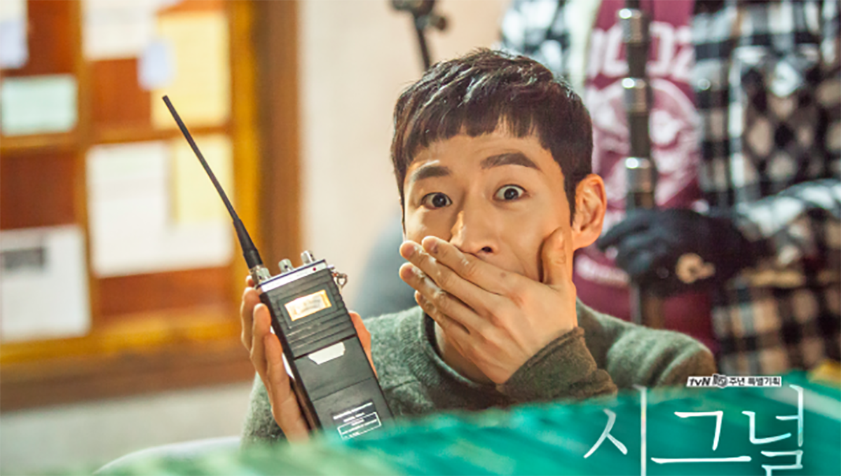 《Signal》有望推出第二季？！桂哲大叔的「五大洋事件」能被解決嗎？ Signal、五大洋事件、解決、神劇、疑點