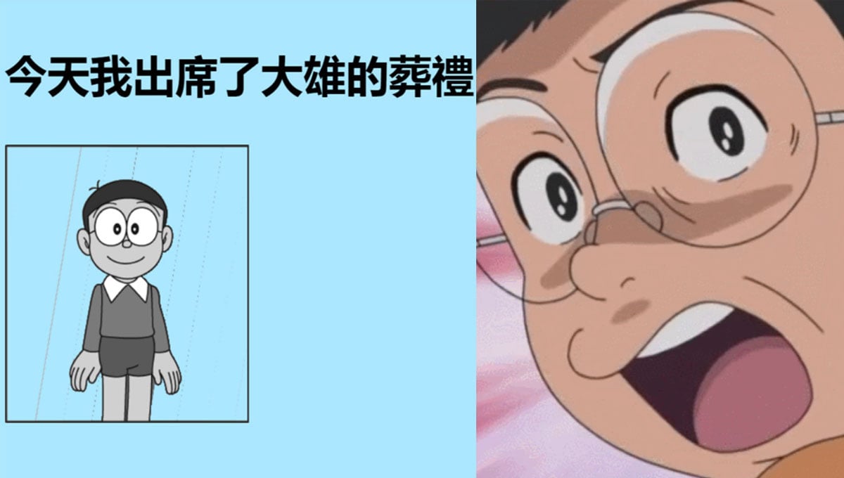 你怎麼忍心毀了我的童年？暗黑版哆拉A夢讓我好藍瘦 哆啦A夢、暗黑、獵奇、詭異、小說