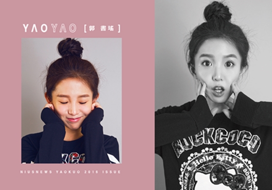 妞專訪：從小被迫追著錢跑！《西城童話》讓郭書瑤改觀：「有家人的地方才是家」 郭書瑤、西城童話、戲劇、演員、歌手、HELLO KITTY、 設計、楊貴媚、葉天倫、李李仁