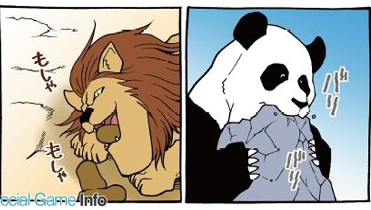 這是個沒有弱肉強食的和平世界！「戽斗動物園」扭蛋漫畫化啦 戽斗動物園、扭蛋、漫畫化、弱肉強食、獅子