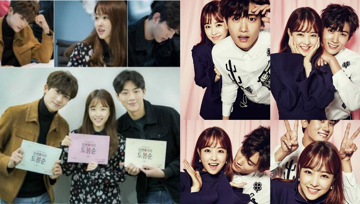 狗可愛顏值與最萌身高差！朴寶英攜手花郎朴炯植回歸螢幕啦 大力女子都奉順、朴寶英、朴炯植、金志洙、舉重妖精金福珠