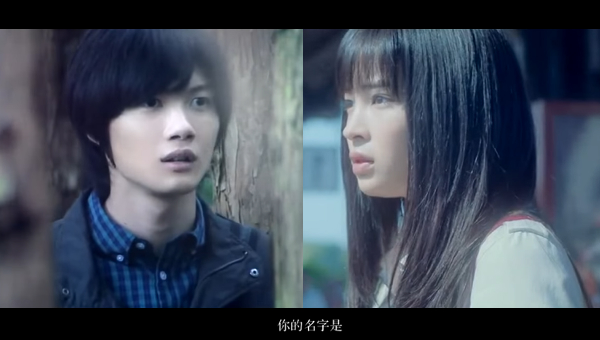 果真翻拍成真人版了？神木隆之介×廣瀨鈴版《你的名字》神剪接再現 真人版、神木隆之介、廣瀨鈴、你的名字、神剪接