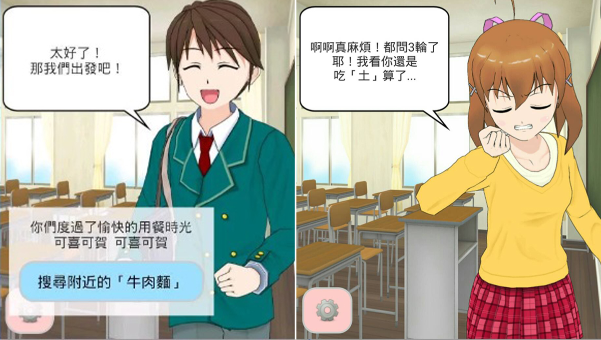 再也不用煩惱午餐怎麼辦！《等下吃什麼》告訴你吃麵還是吃飯好 等下吃什、免費、特價、安卓、App、美食、地圖