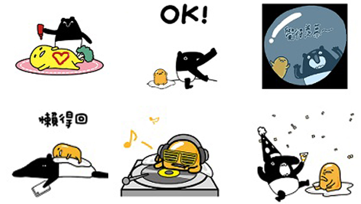 史上最頹廢的卡通組合！《蛋黃哥×馬來貘》有聲貼圖懶散登場 蛋黃哥、馬來貘、貼圖、懶、耍廢