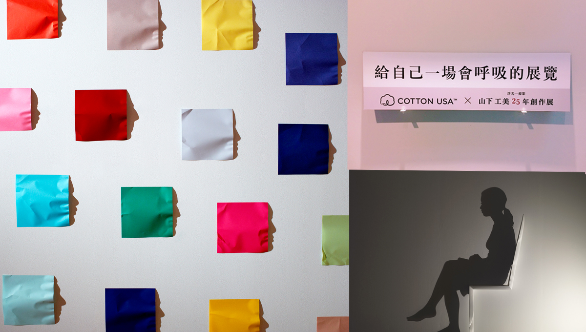 每個佇足都是與作品的對話　在光與影之間看「山下工美25年創作展」 山下工美、對話、藝術、創作、作品