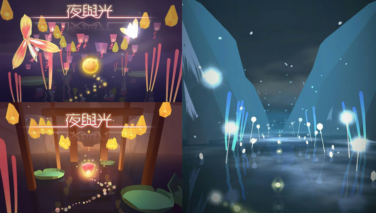 用手機就能欣賞湖光景色！考驗手眼協調的絕美手遊《夜與光》 手遊、益智、趣味、夜與光、迷宮