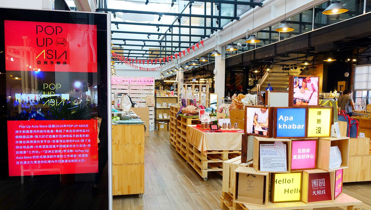 文青就是腳勤：Pop Up Asia Store亞洲手創快閃店再續前緣！ Hello Kitty、亞洲、手創、快閃店、手帳、插畫、百貓繪、奧斯卡維拉米、士林風華、觀渡畫會、苗栗大湖、草莓季