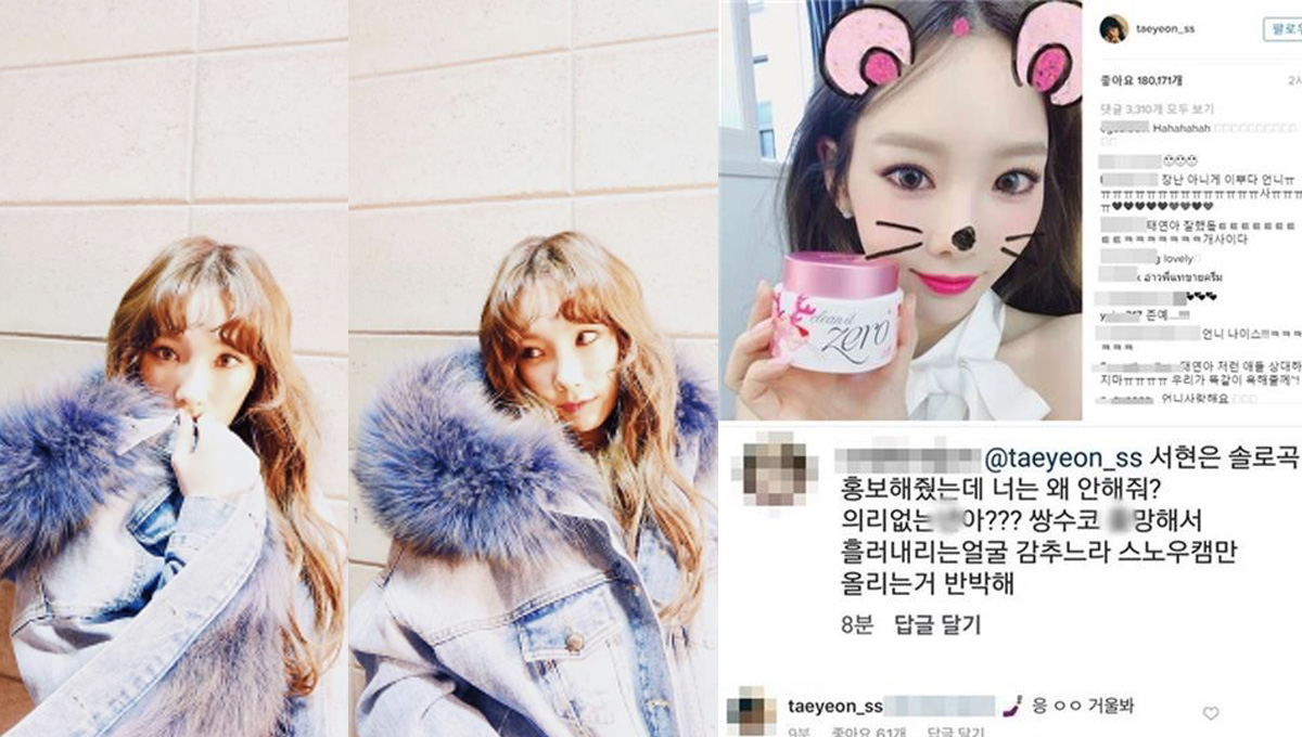 酸民嗆「臉整壞只敢用snow拍照」 太妍：「你去照鏡子吧！」 太妍、snow、少女時代、整形、ig、嗆聲