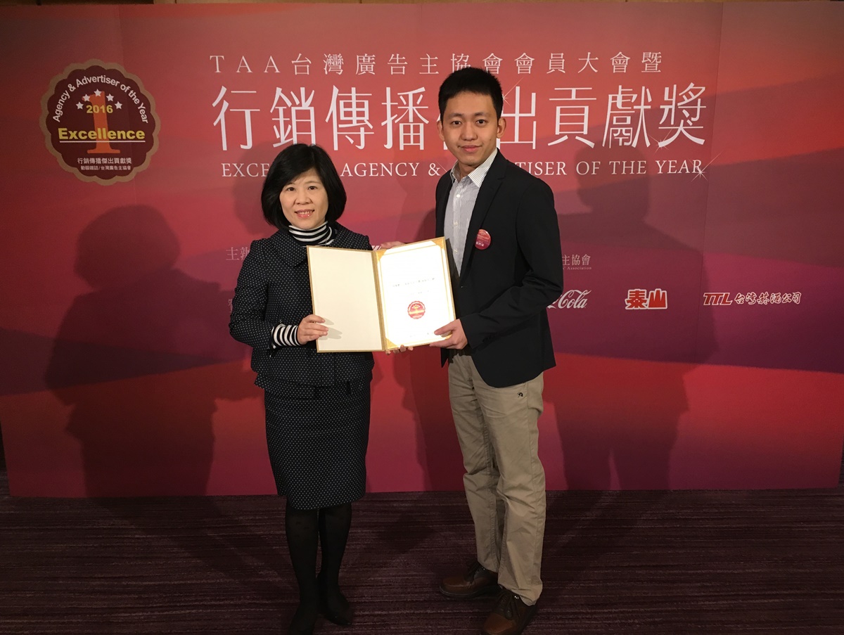 [新聞稿]要買就要買最適合自己的保障！AIA友邦人壽獲「行銷傳播傑出貢獻獎」銀獎 友邦人壽、行銷傳播傑出貢獻獎、保險業、AIA