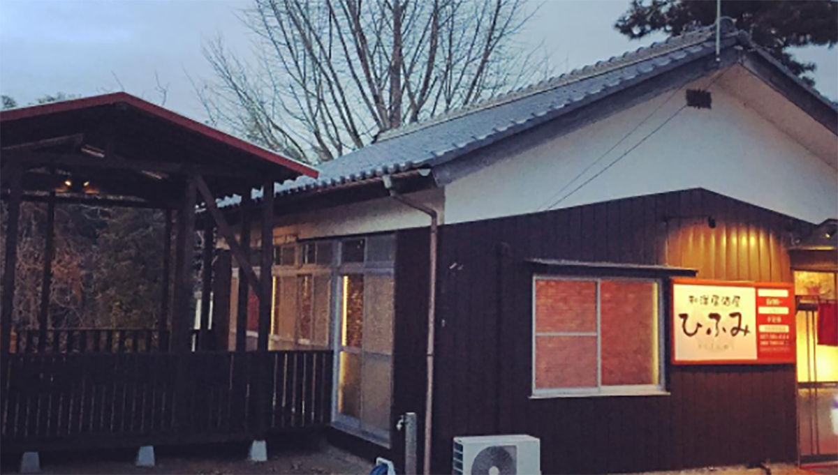 妞書僮：日本改編漫畫連載中！《黑心居酒屋2》新書轉載2-1 溫馨、療癒、黑心居酒屋、日本、文學、翻譯小說、美食、食堂、人心、讀讀書