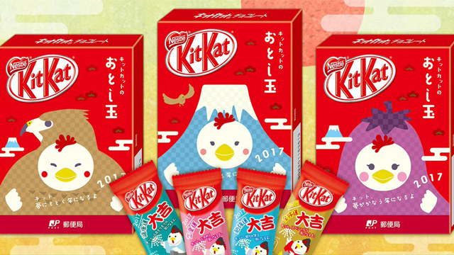 這紅包裡裝的竟然是巧克力？！日本KitKat新年限定款式「雞祥」來襲 KitKat、キットカット、巧克力、新年、日本
