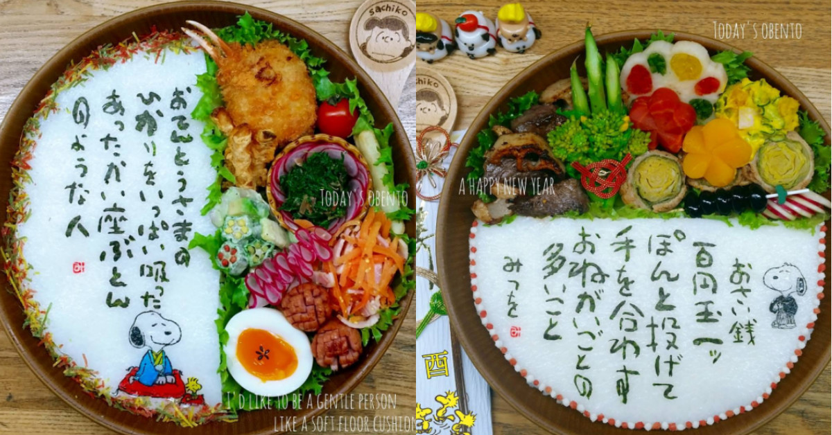 史努比的心之俳句？超萌新年便當就決定是你了 史努比、新年便當、可愛、卡通、便當
