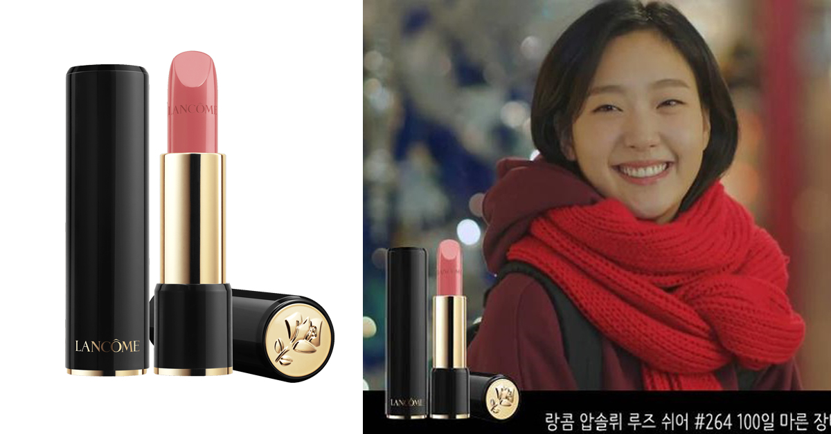 [新聞稿]讓鬼怪陷入「人生第一次初戀」的妝容！LANCÔME打造出「鬼怪新娘」金高恩的清新魅力！ 韓劇、鬼怪、金高恩、孔劉、美妝