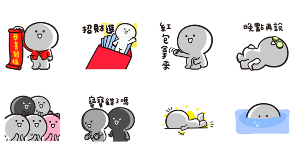 祝大家新年都可以招財進「寶」！好用程度94狂的寶寶動圖第二彈 LINE、貼圖、寶寶、實用、動圖