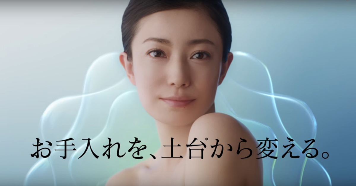 2017年就是要賦活你的「土台」！ 菅野美穗的女神光密技 日本、SOFINA、美粧、藥妝、必買