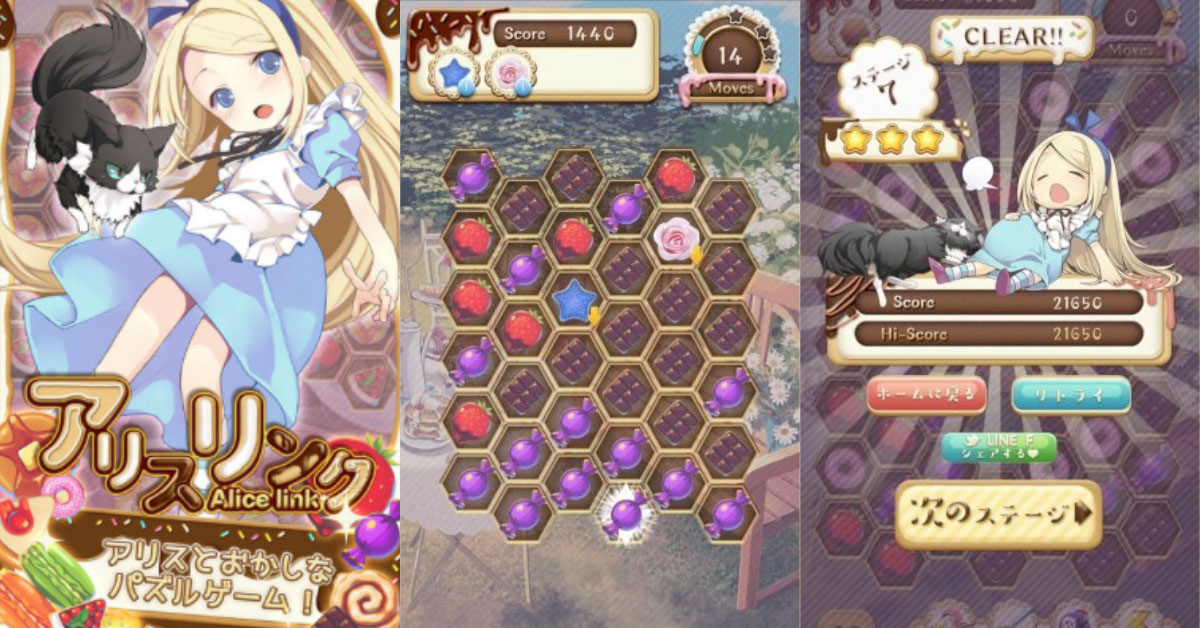 滿滿的下午茶吃不完⋯超夢幻愛麗絲手遊萌得你不要不要 愛麗絲、下午茶、夢幻、可愛、萌