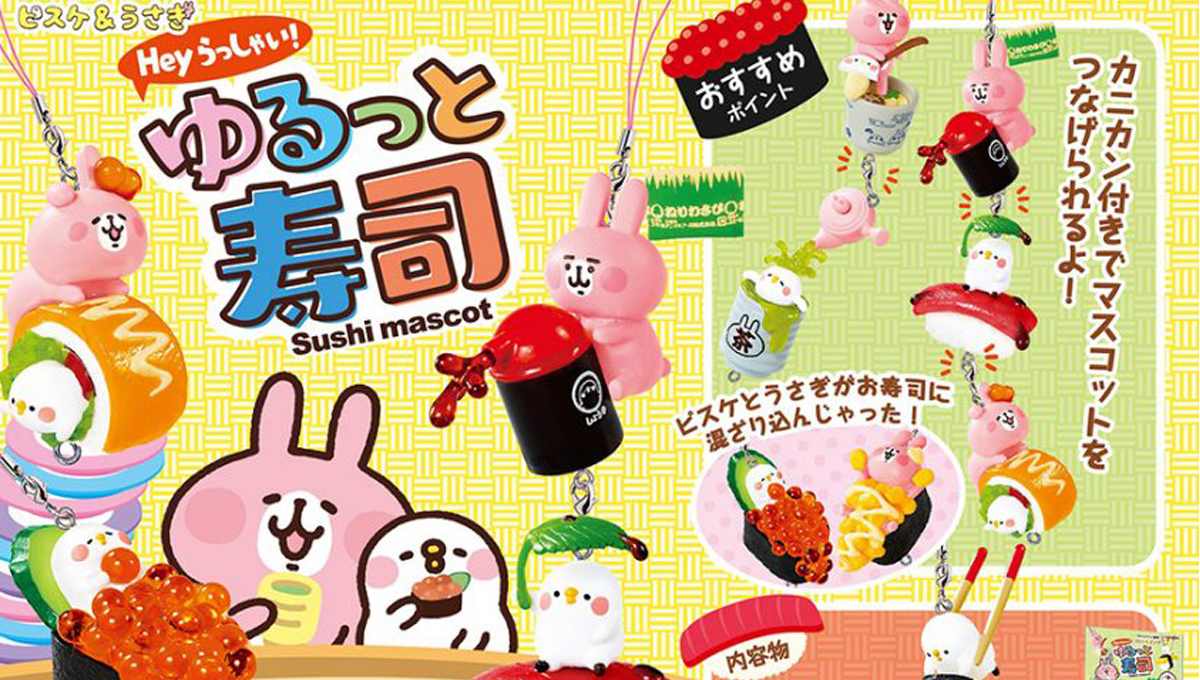 要吃壽司還是海鮮丼好呢？兔兔與P助vs.蛋黃哥化身料理食玩萌登場 兔兔、P助、蛋黃哥、拉拉熊壽司、海鮮丼