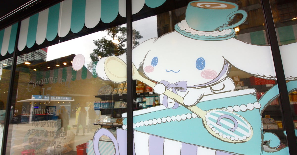 終於等到你來台灣賣萌惹❤大耳狗喜拿15週年期間限定快閃店open 愛玩妞、大耳狗、Cinnamoroll、15週年、 POP UP STORE