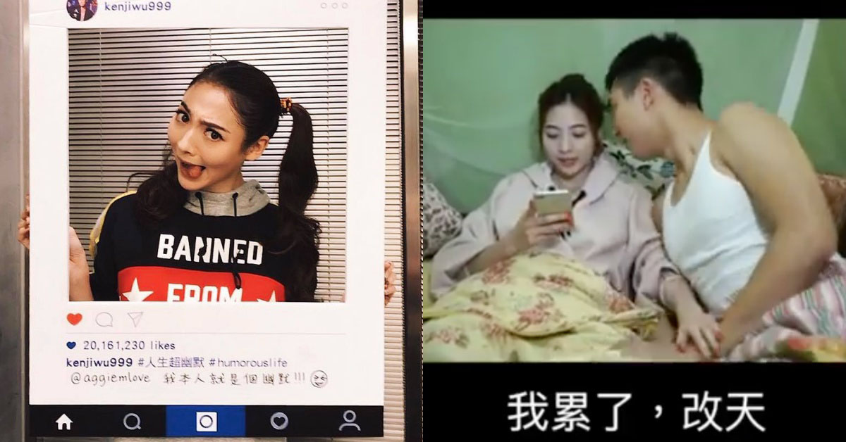 妞快報：如果真有這種App就好了！謝沛恩搞笑詮釋女友的真心話 妞快報、謝沛恩、搞笑、影片、女人的真心話、App