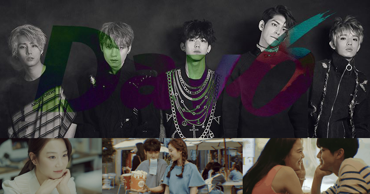 放下恨是「漂亮過」的愛情  DAY6品質保證情歌再一首！  day6、漂亮過、congratulation、jyp、樂團