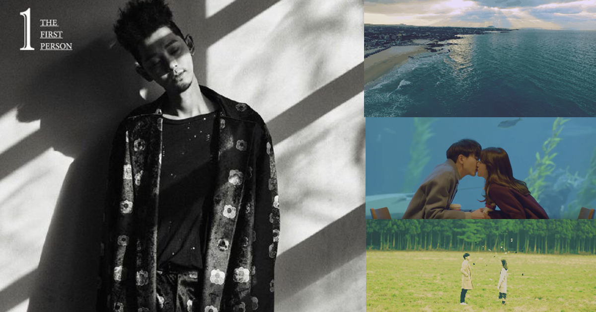 MV讓人聯想到「藍海」、「鬼怪」？鄭俊英新專輯高質感推出 鄭俊英、第一人稱、兩天一夜、213、我和你