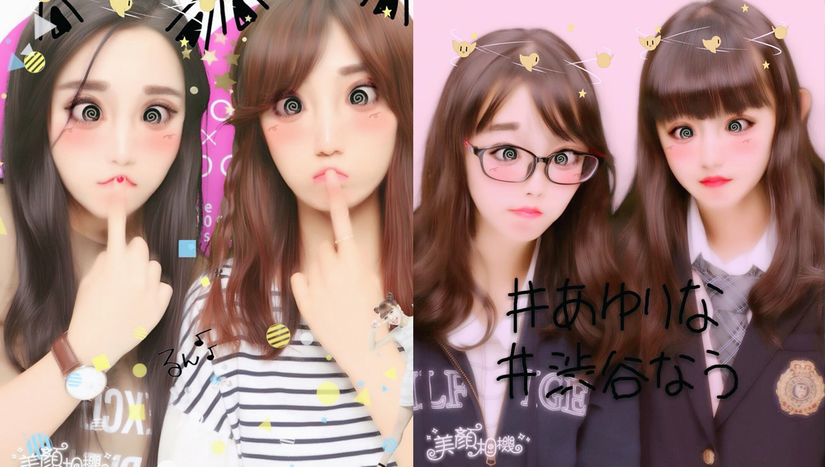 拔完了《鬼怪》的劍來試試看這個吧！最近日本妹都在瘋的「暈呼呼」特效這樣玩 鬼怪、ぐるぐる、暈呼呼、流行りに乗ってみた、跟風