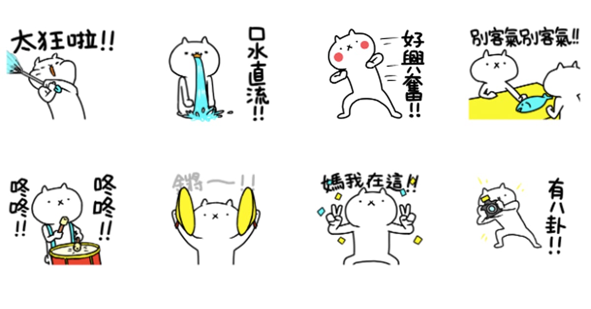 發花癡的反應也一定要很激動啊！《反應過激的貓》第4彈突擊！ 反應過激的貓、花癡、貓、搞笑、貼圖