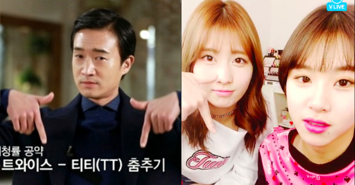 MOMO大讚金秘書TT舞蹈讓人心空！TWICE直播透露出滿滿的《鬼怪》粉絲心 TWICE、KNOCK KNOCK、TT、JYP、彩瑛