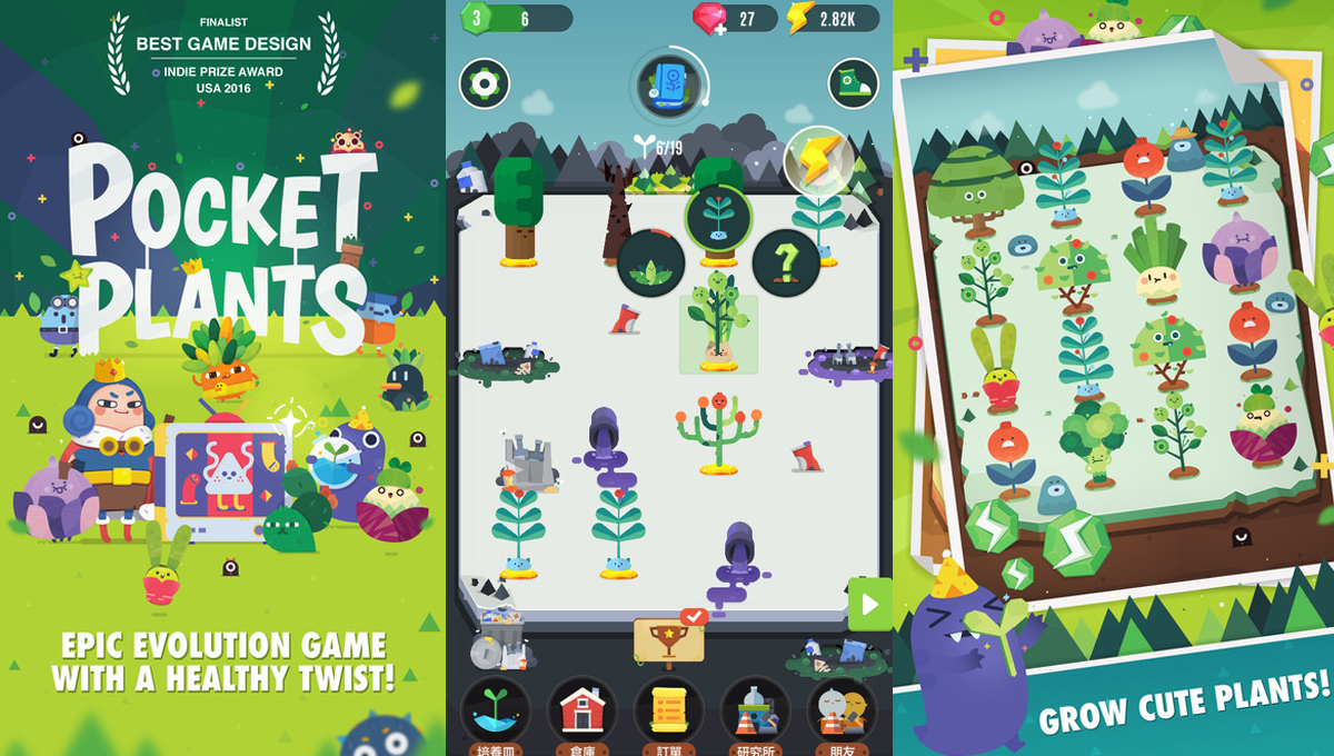 樹和樹居然可以合成花朵！一起來玩超繽紛的植物養成遊戲《Pocket Plants》 Pocket Plants、養成、遊戲、植物、花朵