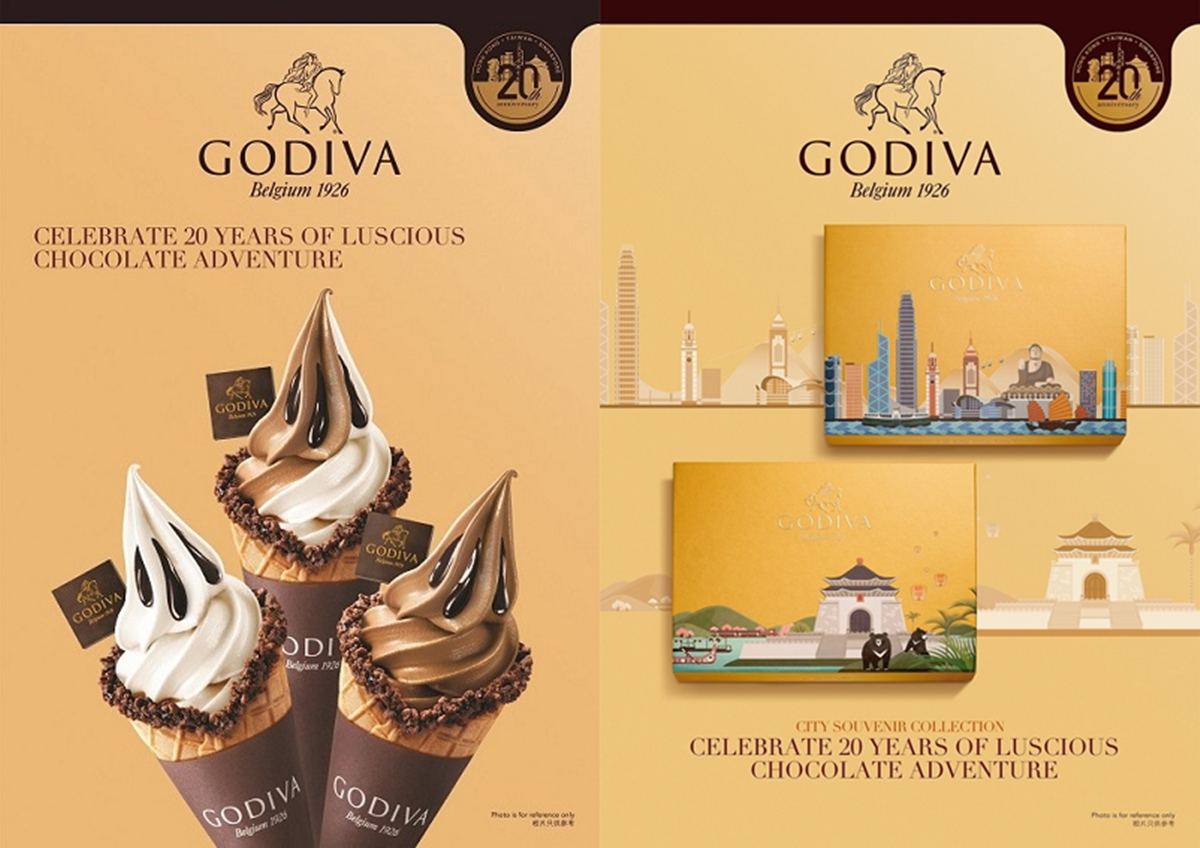 [新聞稿]GODIVA 歡慶進入亞太區20週年！限量推出城市珍藏系列 GODIVA、20週年、城市珍藏系列、霜淇淋紀念價