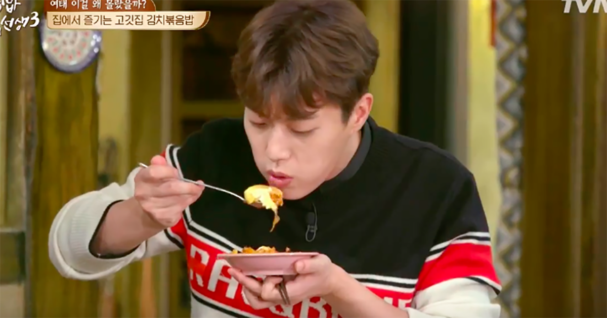 吃東西的節目最療癒！《家常飯白老師》尹斗俊看起來比泡菜炒飯更美味？ 家常飯白老師、尹斗俊、吃放、吃貨、美味