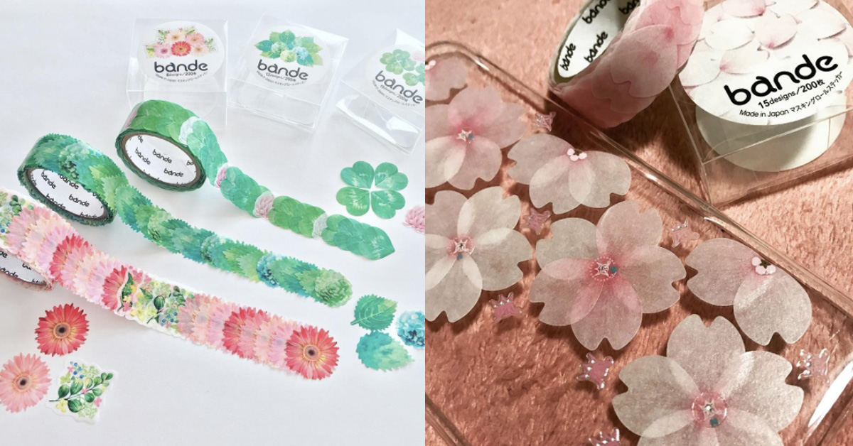 片片灑落的櫻花花瓣也太浪漫！手作風紙膠帶今年春天好夯啊 紙膠帶、手作、櫻花、bande、maste