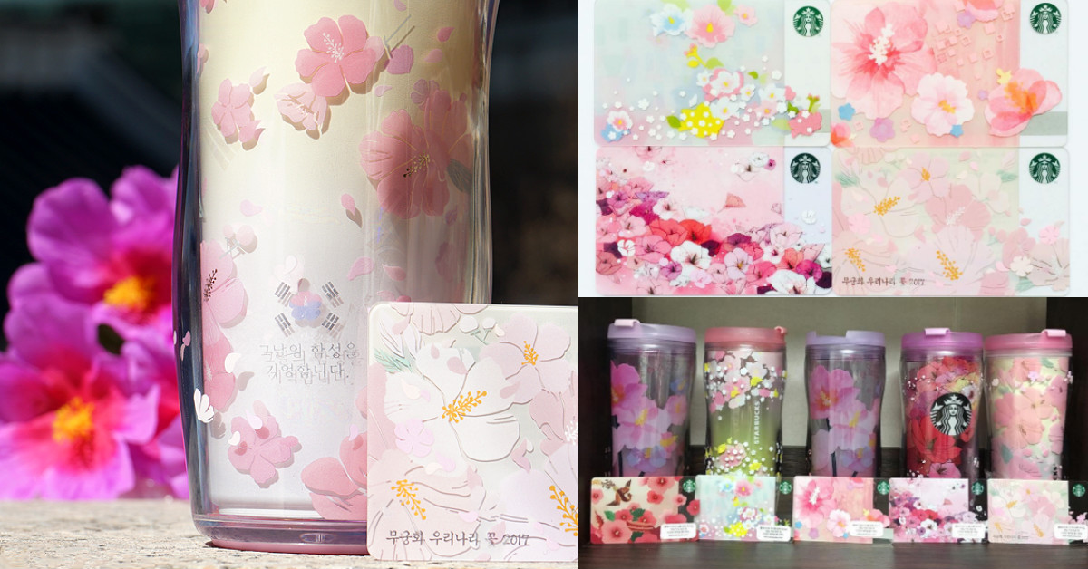 不只美翻對於韓國人更別具意義！韓國星巴克的限量木槿花系列 韓國、星巴克、starbucks、木槿花、三一節