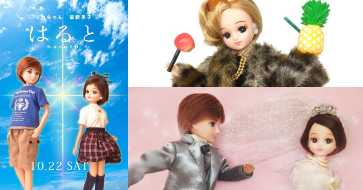 Licca難道比Barbie狂？娃娃界部落客「莉卡」的超強Cosplay特輯 莉卡娃娃、娃娃、人形玩偶、芭比、可愛